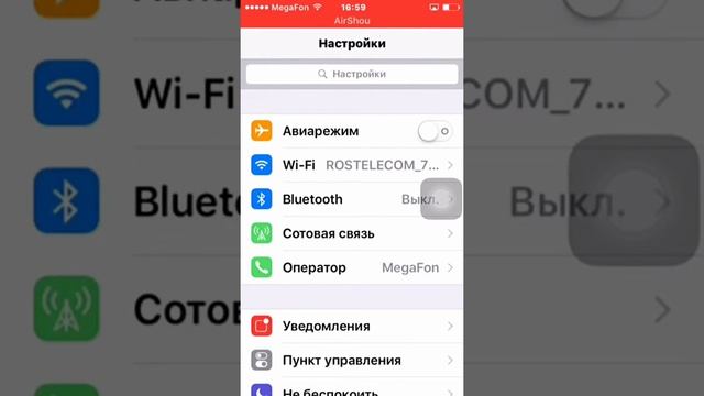 Как быстро зарядить телефон?