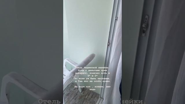 Add Plus Hotel & SPA, Патонг. Январь 2024 год. Номер 608. Адд плюс смотреть онлайн