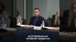 Объявлении победителя Мастера года