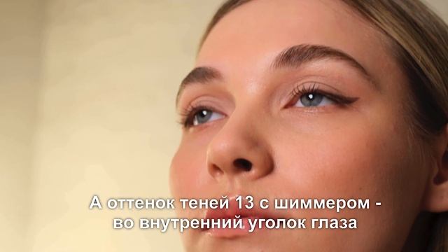 Дневной макияж глаз со стрелками смотреть онлайн