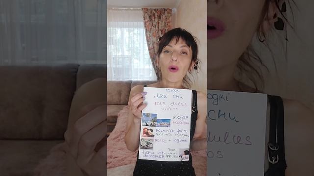 Dormir-спати, yo veo sueños-я бачу сни смотреть онлайн