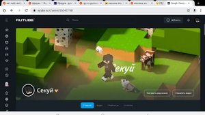 Привет ру ютуб!?