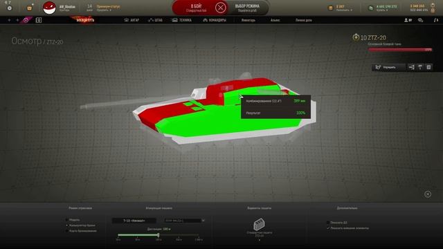 гайд статиста секреты игры что нужно знать AW смотреть онлайн