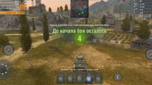 потею в танки мобаил