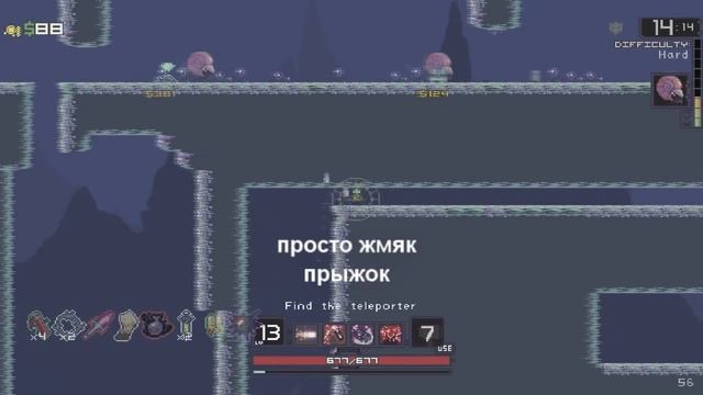 Как открыть Артефакт -Enigma- Risk of Rain смотреть онлайн