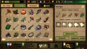 Лучше сейчас это не ешь!!-Day R Survival