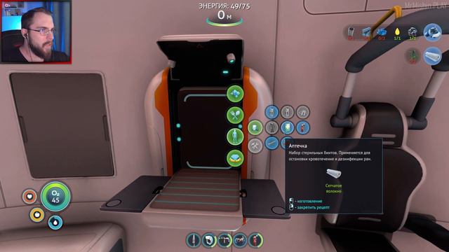 Это надолго! - Subnautica (Сабнатика) #2