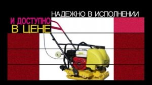 Двухроторная затирочная машина BOPU  SR 475