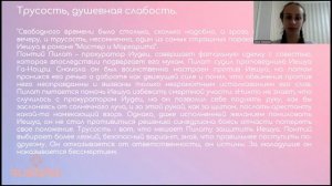 Готовые аргументы к итоговому сочинению по "Мастер и Маргарите" Булгакова от RUSSMO