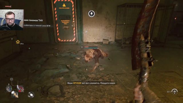 Майя | Dying Light 2 stay human #6 смотреть онлайн