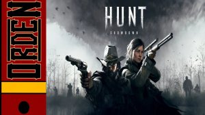 Hunt ShowDown Лучшее из старого