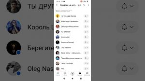 Как отписаться от канала на ютубе с телефона #ютуб