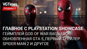 Ремейк Star Wars: KotOR, первый геймплей God of War: Ragnarok, дата выхода Marvel's Spider-Man 2