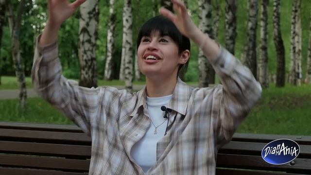 Диана Анкудинова (Diana Ankudinova) отвечает на вопросы Дианамании о "Зиме без снега".