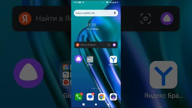 Яндекс Алиса пришла из школы и разбила мне телефон, компьютер, ноутбук смотреть онлайн