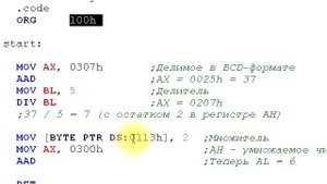 Команда AAD