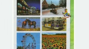 Окружающий мир 2 класс. Город и село