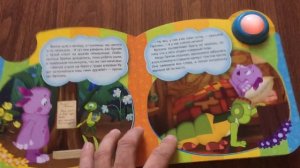 Лунтик ,,песенка друзей