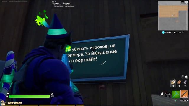 ОБЗОР МОЕЙ КАРТЫ ДЛЯ БИТВЫ СЕТОВ В ФОРТНАЙТ смотреть онлайн