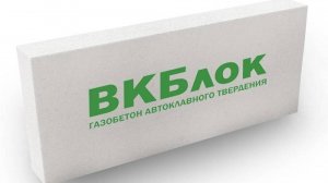 ВКБлок выгрузка манипулятором 🔥