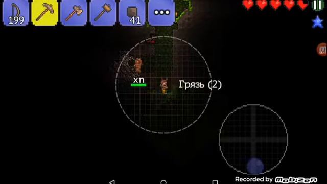 Террария кооп лучник и лучник #2 часть1 смотреть онлайн