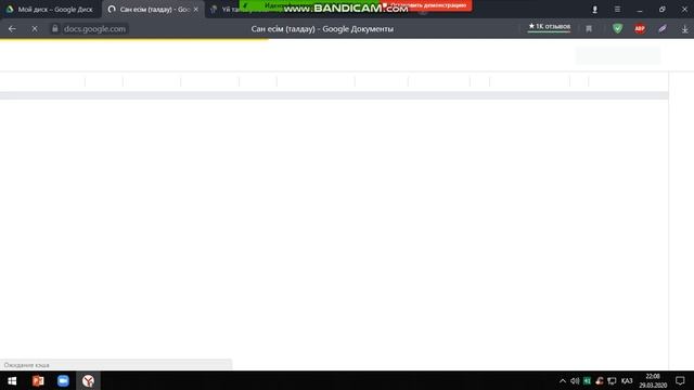 ZOOM қосымшасының мүмкіндіктері смотреть онлайн