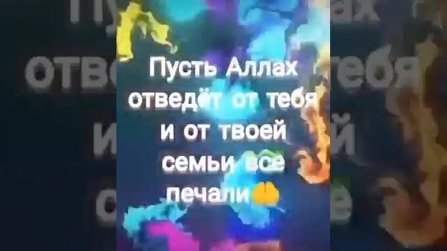 Классное видео поздравление всех мусульман с праздником курбан байрам