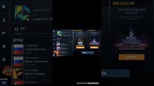 Как поменять регион в STANDOFF 2!!!!!!!!!