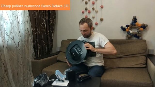 Обзор Genio Deluxe 370 итог смотреть онлайн