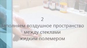 ТРИПЛЕКС своими руками