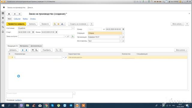 Производство Сендвичи, Салаты, Краусаны смотреть онлайн