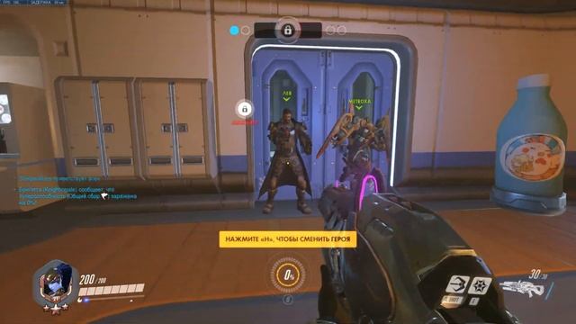 ?ДЕРЖИ ФХАНЦУСКИЙ БАГЕТ ► ИГРА ЗА ВДОВУ В ОВЕРВОТЧ ► [OVERWATCH / НЕ ГАЙД, А ГЕЙМПЛЕЙ] смотреть онлайн