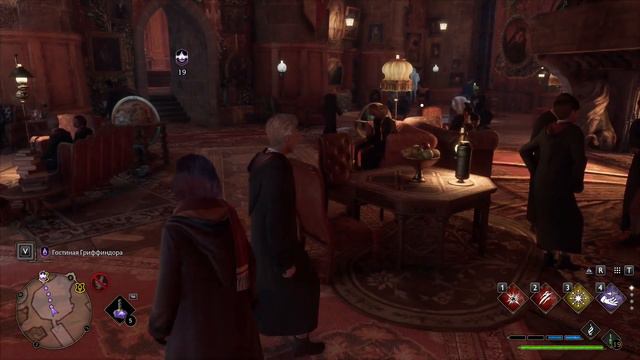 Hogwarts Legacy | Гостиная Гриффиндора и Последний Жетон Факультета