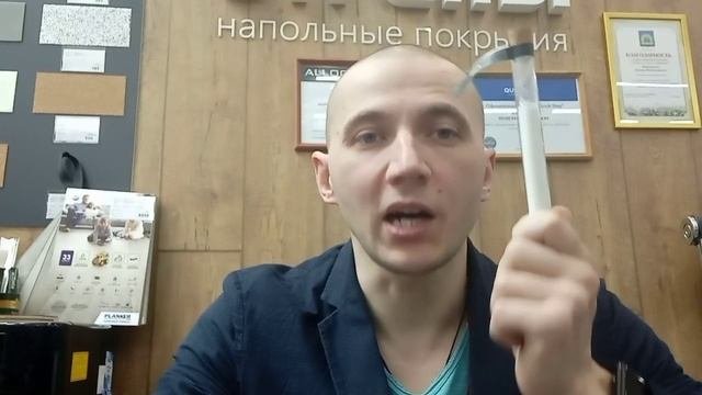 из чего делают кварцвинил