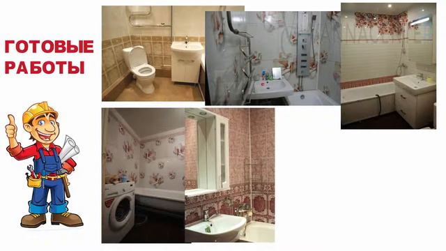 Ванна центр смотреть онлайн