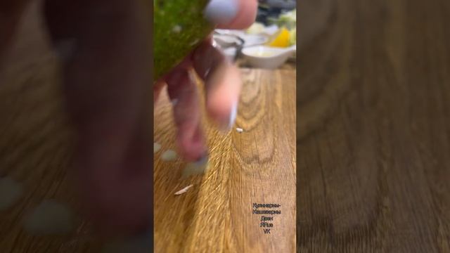 Авокадо в пикантном медовом соусе с овощами смотреть онлайн