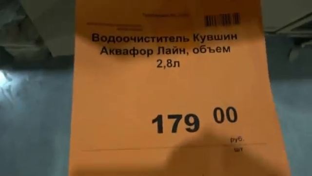 ?СВЕТОФОР ?Эти НОВИНКИ ?ПОСУДА  БОТИЛЬОНЫ для ДАЧИ?Обзор полочек СВЕТОФОР