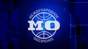 Факел демократии. Эфир передачи «Международное обозрение» от 27.07.2024