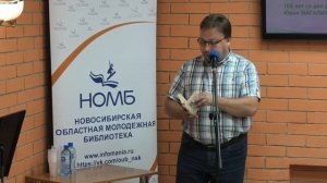 Поэтический марафон "Большие юбилеи". День первый. 23.09.2023, Областная молодёжная библиотека