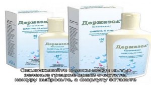 Как лечить себорею головы? Виды себореи. Себорея у взрослых и детей