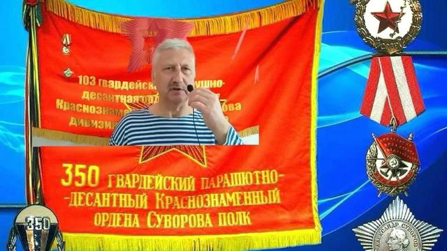 Первые потери (Так начинался Афган часть3)