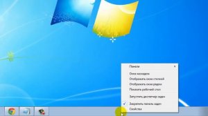 Как восстановить панель задач в Windows 7