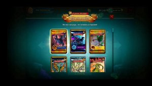 СОКРУШИТЕЛЬНИЦА В ИГРЕ DRAGONS: ВСАДНИКИ ОЛУХА. ЗАЛ ВОЗНЕСЕНИЯ. КАК ПОЛУЧИТЬ?
