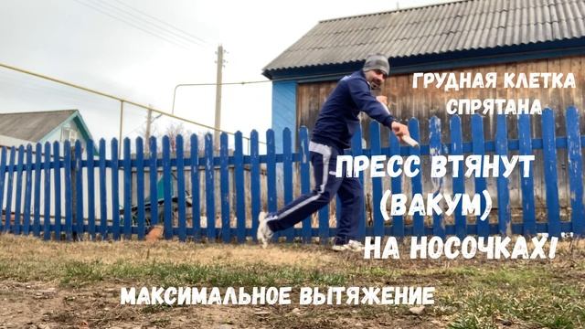 Выкруты в плавании. Как плавать быстрее. Почему я не могу выполнить мастера спорта по плаванию.