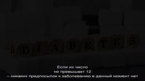 Как определить сахарный диабет в домашних условиях без анализов: основные признаки. Как определить.