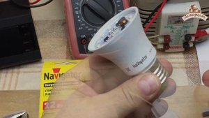 Проверка Navigator (12 Вт A60 E27) ч.2