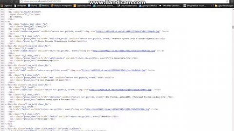 Как можно просмотреть что делал другой человек у себя в браузере.