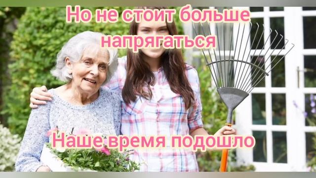 Стих про любимую бабушку смотреть онлайн