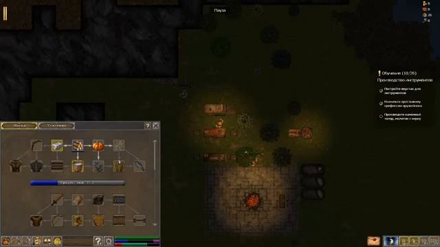 [First Feudal] Развиваем феодализм #1