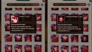 Эра Богинь - Самый подробный гайд на магию.